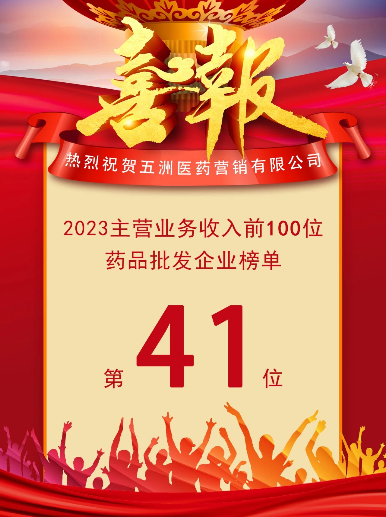 微信圖片_20241111172316.jpg