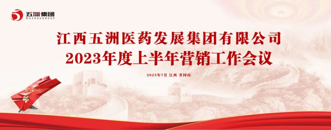 五洲動(dòng)態(tài)-1.jpg